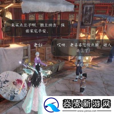 阴阳师绮都探秘怎么过