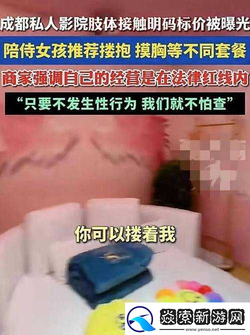 男生挑战摸