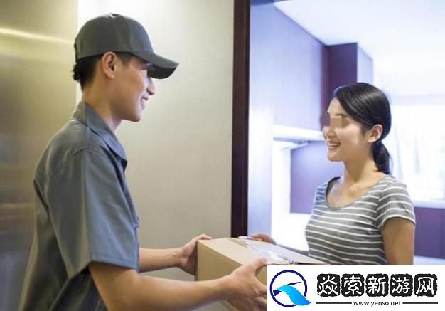 当“老婆被快递员干了一下午”的故事走入现实