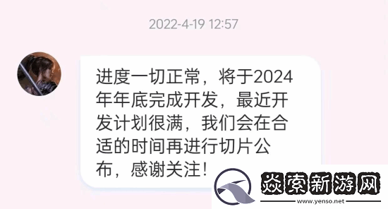 明末项目管理太稳