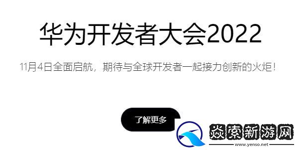 如何在华为应用市场上传app