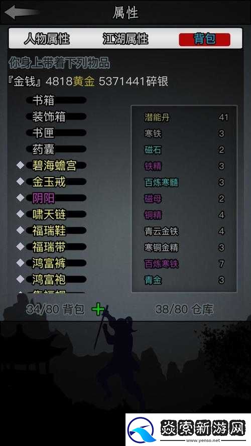 放置江湖中帽子出处及头帽防护力属性如何历经演变