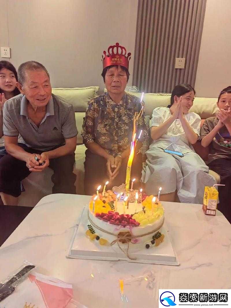 海角大神妈妈生日会视频全程回顾