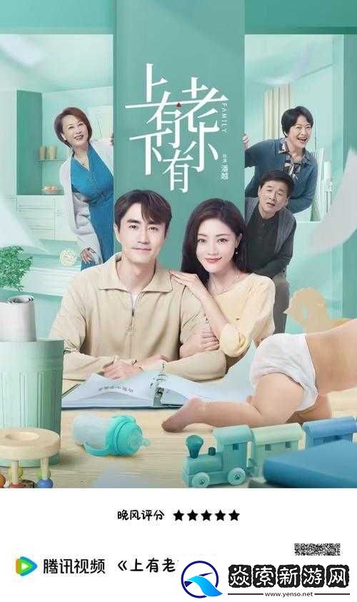 老人在电视上观看小处雌女视频