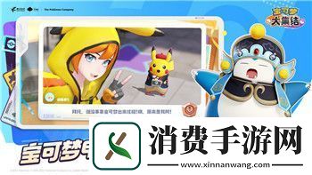 双人成行总共多少关卡啊