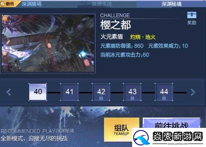 还有这种操作2第40关怎么过