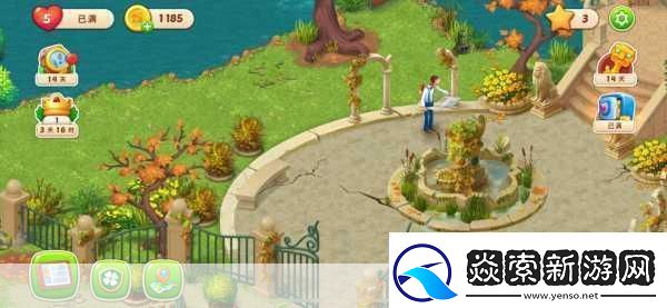 家园7无广告中文版