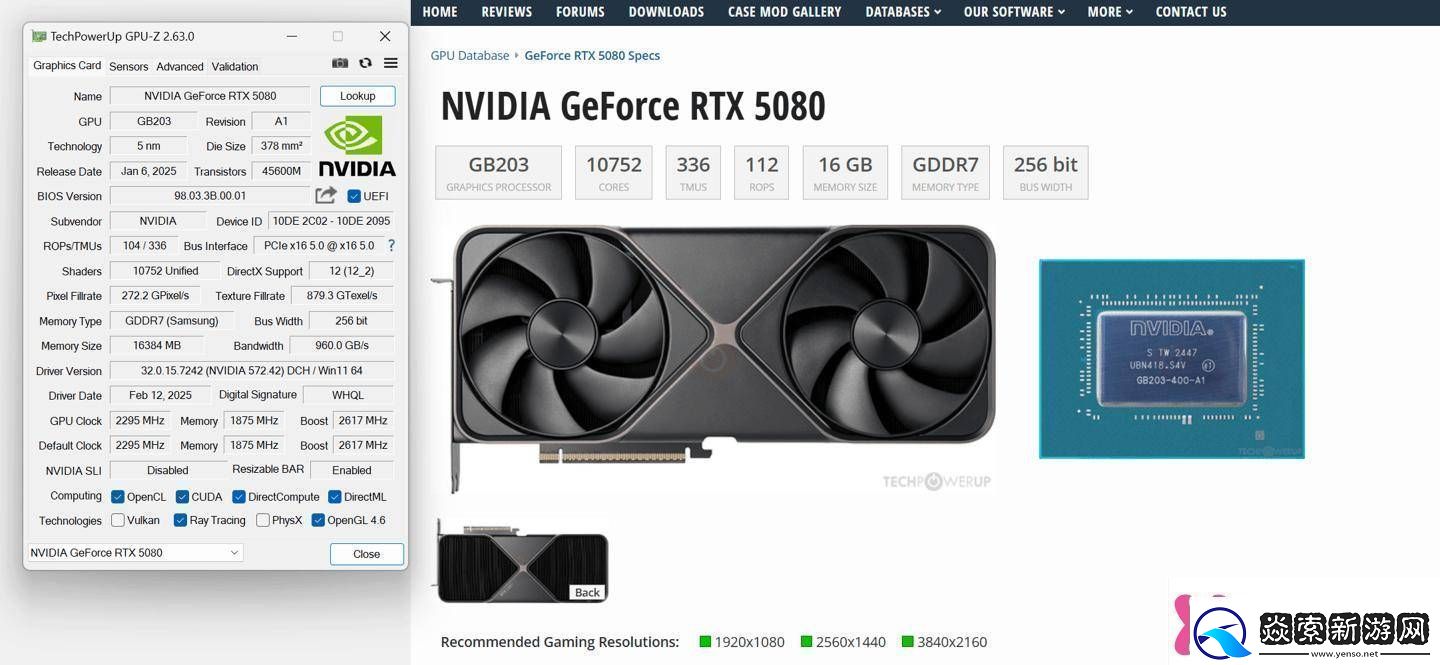 英伟达RTX50系显卡再遭质疑