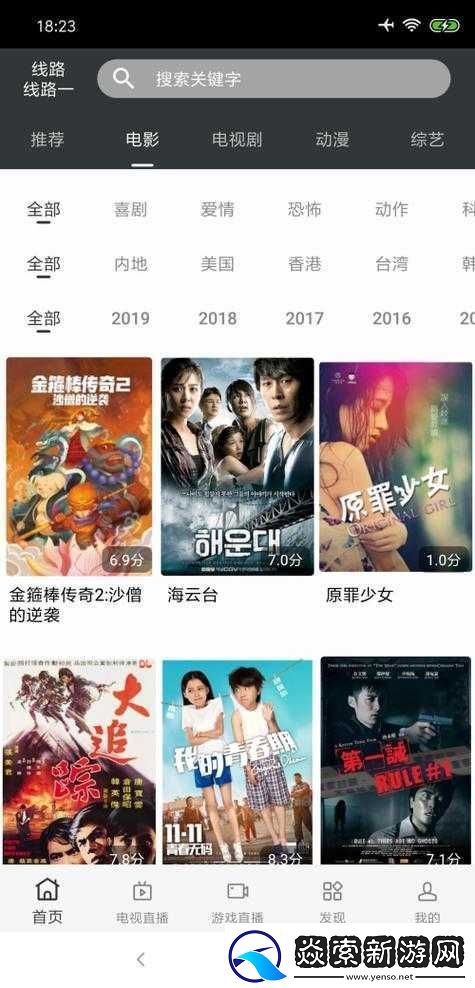 蘑菇电影免费观看大全爱奇艺真的能免费观影吗