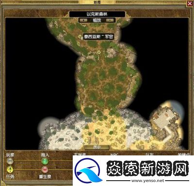 泰坦之旅手机版任务图文2