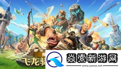 如何预约万龙觉醒