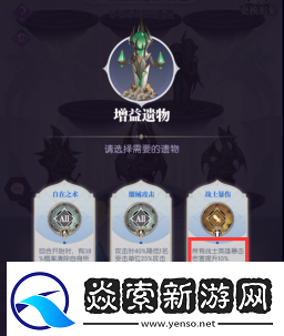 黑暗荒野虚空远征怎么玩