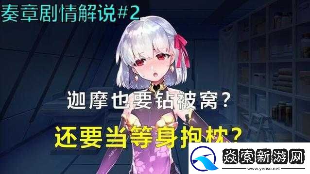 FGO第七章何时开放