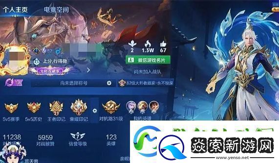 王者荣耀15岁学生春节累充1w