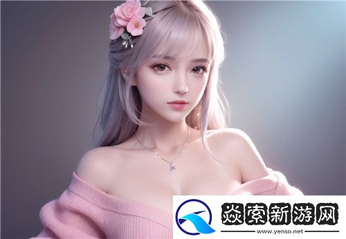 性xxxfllreexxx少妇新风貌