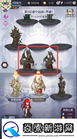 黑暗荒野虚空远征怎么玩