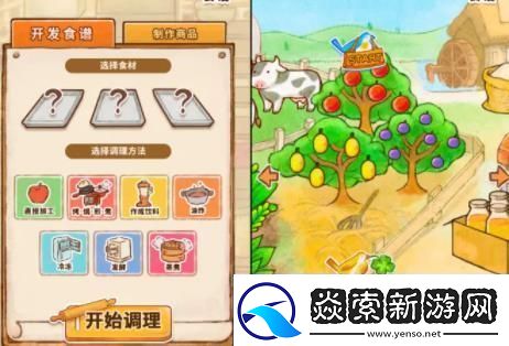 洋果子店rose2爆米花怎么做