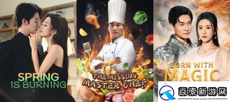 影伙引擎AI技术赋能