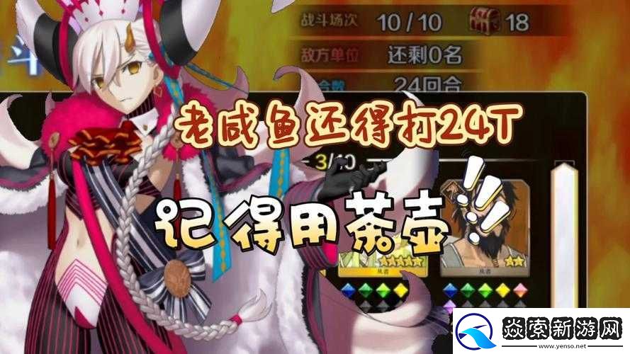 FGO新年福利来袭