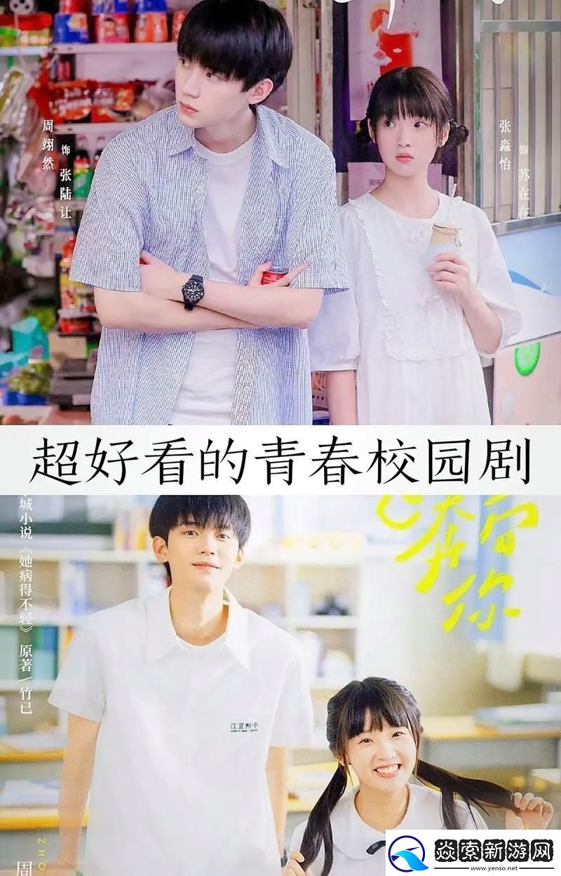 难道不应该让19岁大学生免费看电视剧吗其实提供这样的机会对他们大有裨益！