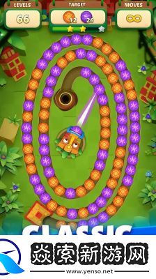 开心祖玛泡泡消消乐游戏