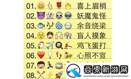 美图猜成语诀窍