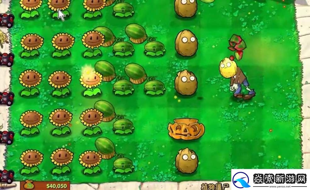 植物大战僵尸植物僵尸怎么过关