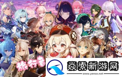 原神人物生日当天会发生什么