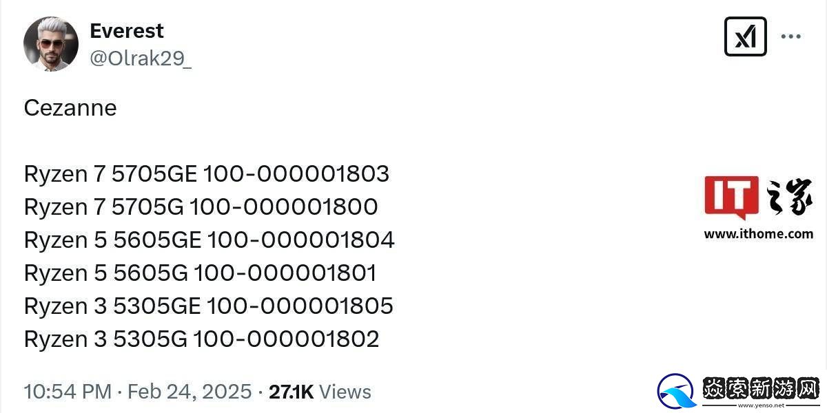 AMD锐龙5005G系列APU来袭