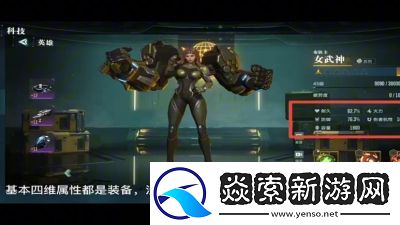 群星纪元战斗力提升攻略