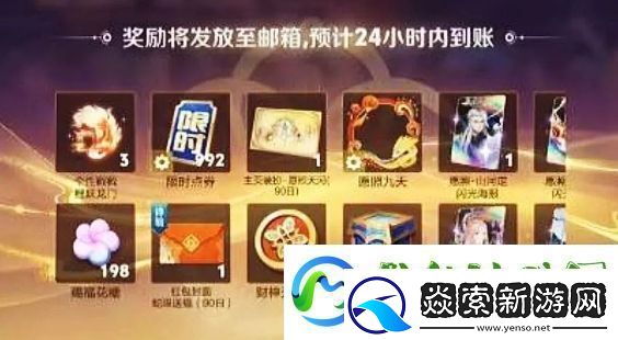 王者荣耀15岁学生春节累充1w