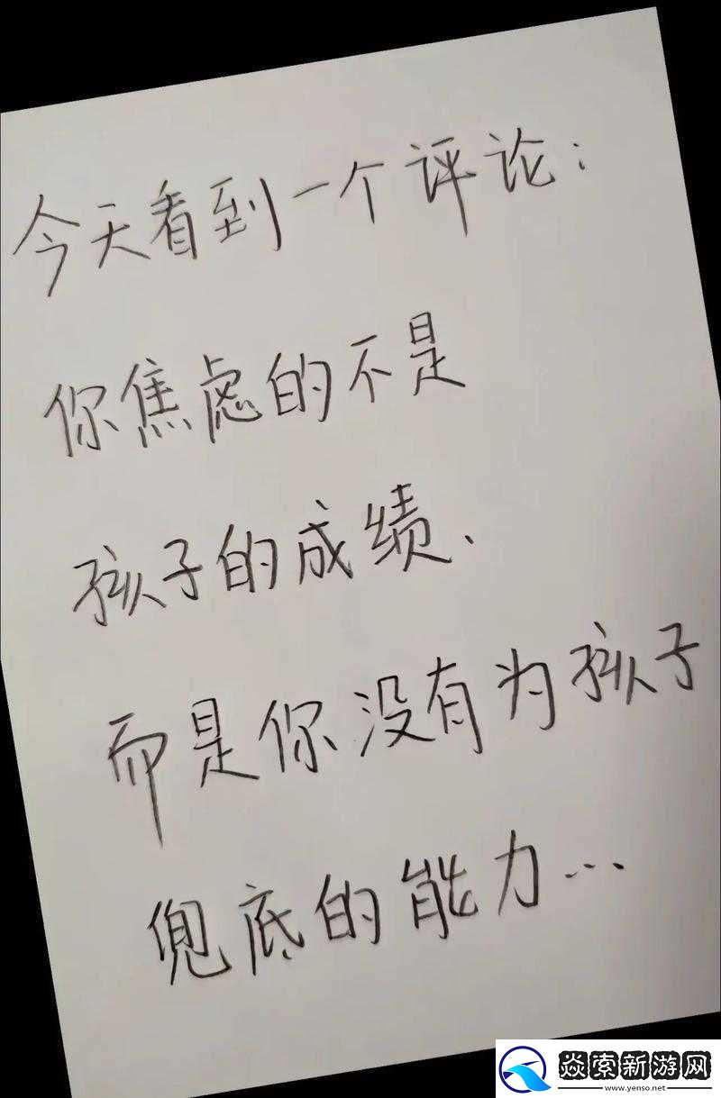 高三妈妈为孩子缓解压力有哪些妙招