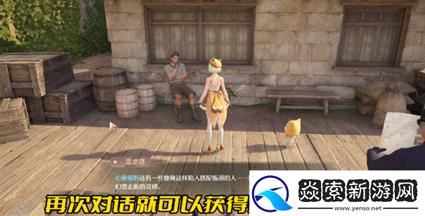 无限暖暖磐岩晶石怎么获取