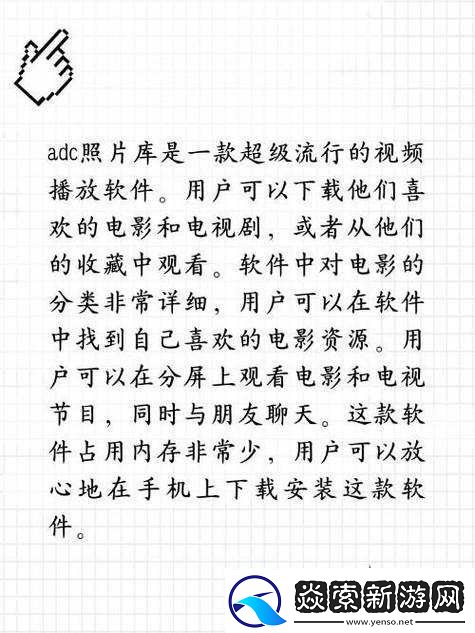 如何在adc影视官上确认年龄