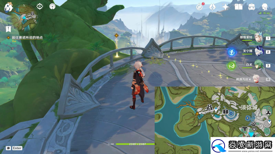 原神往事亦新事任务攻略