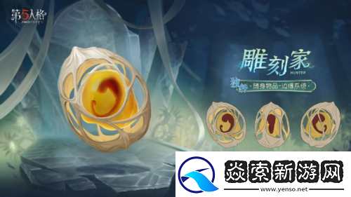 第五人格第三十七赛季推理之径