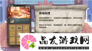 德军总部旧血脉敌人图鉴——探索战斗中的多样敌人与挑战