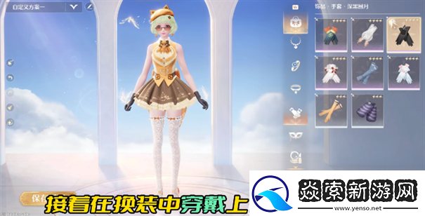 无限暖暖磐岩晶石怎么获取