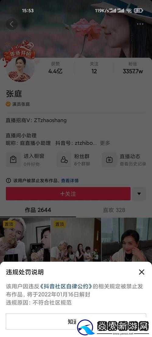 吃瓜爆料官首页入口今日更新了什么