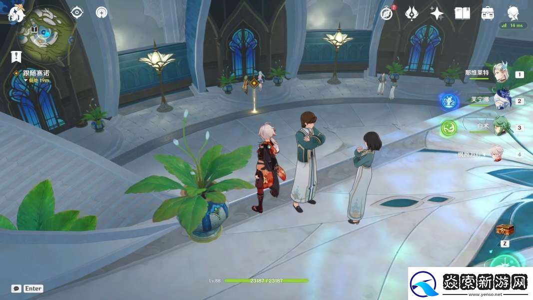 原神往事亦新事任务攻略