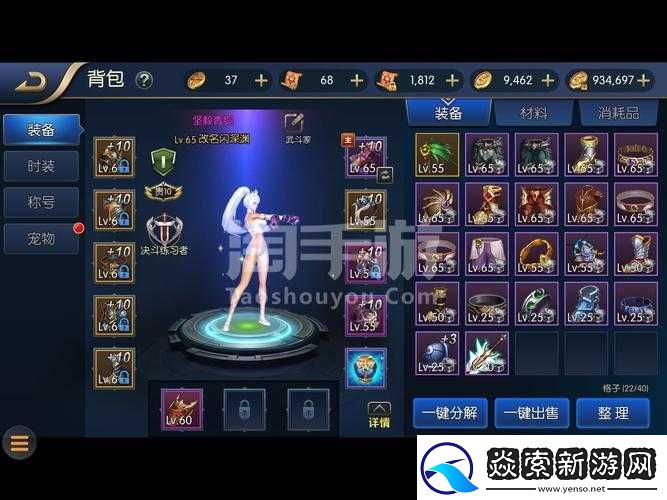 阿拉德之怒阵鬼称号怎么选