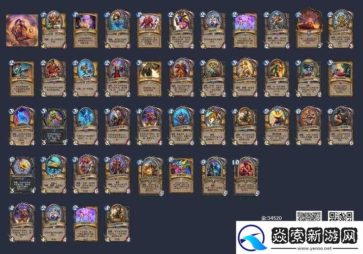 炉石传说XIXO夺冠鱼人骑卡组如何搭配