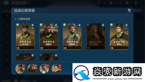 创建海上丝绸路世界启元2纪元定海平波