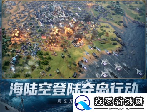 创建海上丝绸路世界启元2纪元定海平波