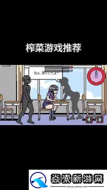 桃子移植游戏好玩吗