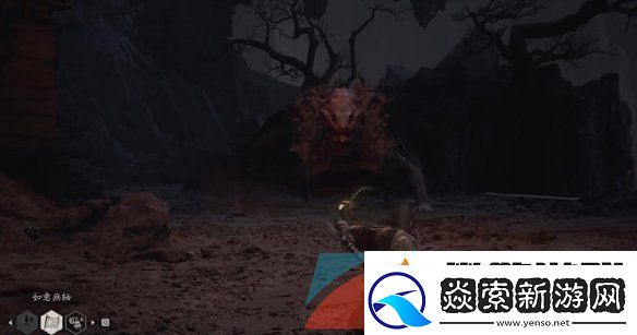 黑神话悟空水火篮怎么获取