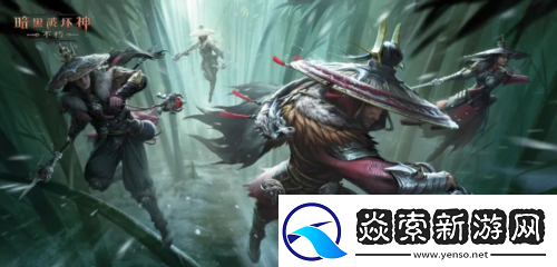 暗黑破坏神不朽全新先祖之路时装侠影之锋