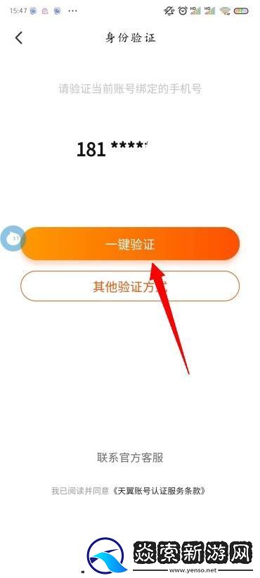 手机淘宝怎么改密码
