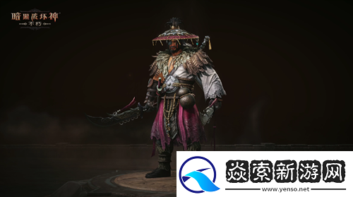 暗黑破坏神不朽全新先祖之路时装侠影之锋