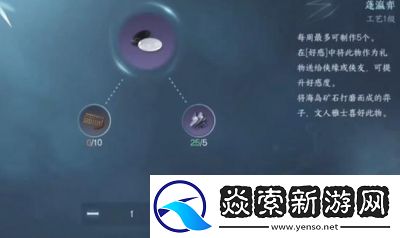 逆水寒手游澄心映光时装获取方法